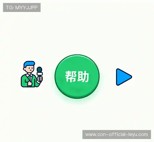 问题解答港